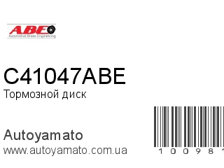 Тормозной диск C41047ABE (ABE)